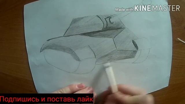 Ис 3 | Рисуем танк поэтапно карандашом смотреть онлайн
