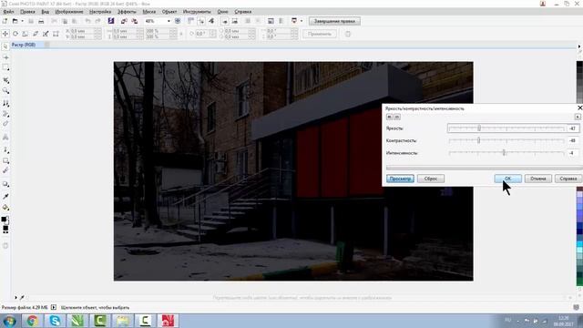 КАК СДЕЛАТЬ СВЕЧЕНИЕ. ОБЪЕМНЫЕ БУКВЫ. КОРЕЛ. Corel DRAW смотреть онлайн