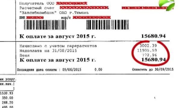 "Азбука ЖКХ" от 12.10.2015 смотреть онлайн