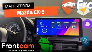Магнитола Canbox H-Line 7810 для Mazda CX-5 на ANDROID