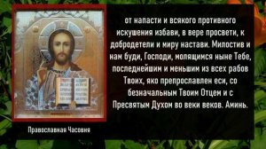 Молитвы о дочери