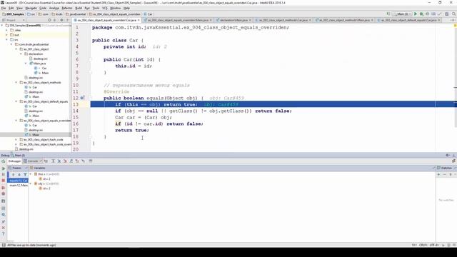9 Суперкласс Object смотреть онлайн