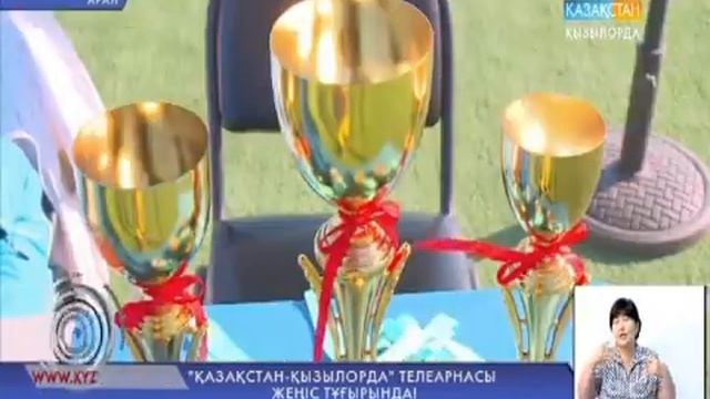 «Қазақстан-Қызылорда» телеарнасы жеңіс тұғырында! смотреть онлайн