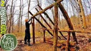 2 🪓 Строю Зеленую Хижину в Горах 🔥 Крыша наполовину готова 🌲 Бушкрафт в горном лесу