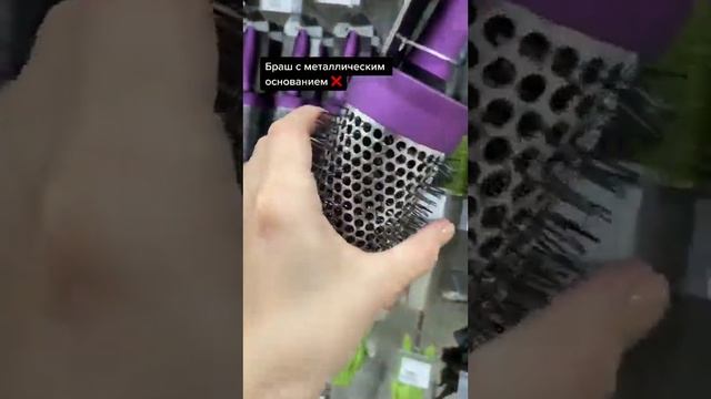 РАСЧЁСКИ — УБИЙЦЫ ТВОИХ ВОЛОС