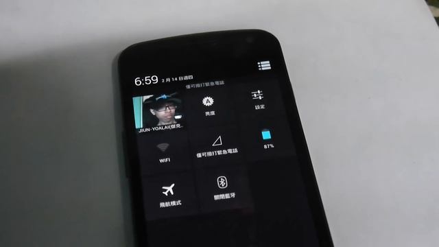 Android 4.2.2 快速設定部分的更新 смотреть онлайн