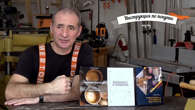 Серьёзный проект от "А" до "Я". Шестой день прошёл под знаком барабанного шлифовального станка. смотреть онлайн