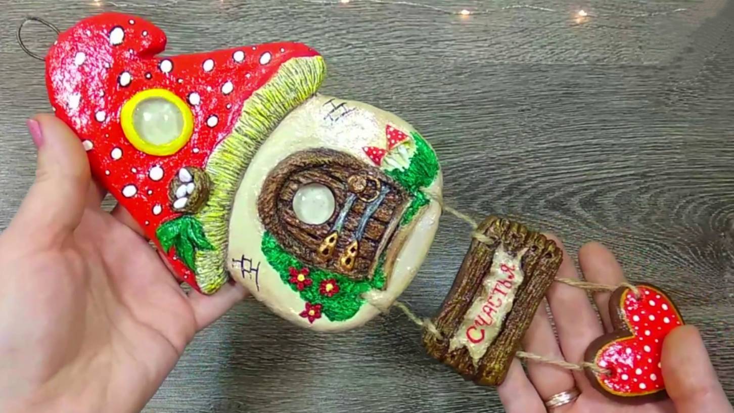 Подвеска домик мухомор. Поделки. DIY. смотреть онлайн