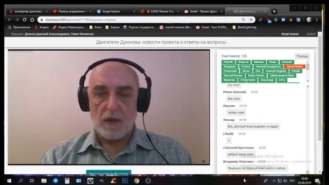 Проект Дуюнова важные новости и события компании, ответы на вопросы смотреть онлайн
