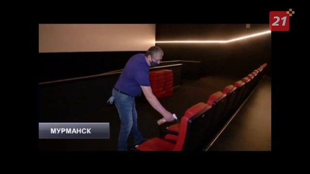 В Мурманской области после долгого перерыва открылись кинотеатры