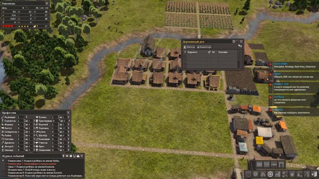 Выжить в средневековье - Banished смотреть онлайн
