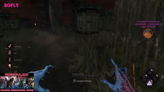 DEAD BY DAYLIGHT СТРИМ.BABY KILLER СНОВА С ВАМИ !БЕСПЛАТНЫЕ КОДЫ В ДБД! РАЗДАЧИ ИГР 👉FREEGA.RU смотреть онлайн