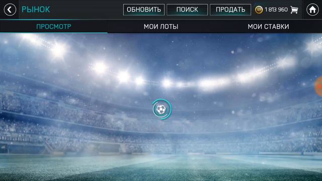 рыночный рандон ＃5 игрок 80+ в составе смотреть онлайн