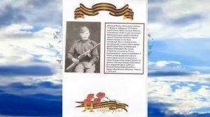 "Книга памяти погибших в ВОВ 1941-1945", группа "Звоночки"