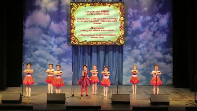 Бабка-Ёжка. Ансамбль «Мелодия». Лазаревский ЦНК Сочи. смотреть онлайн