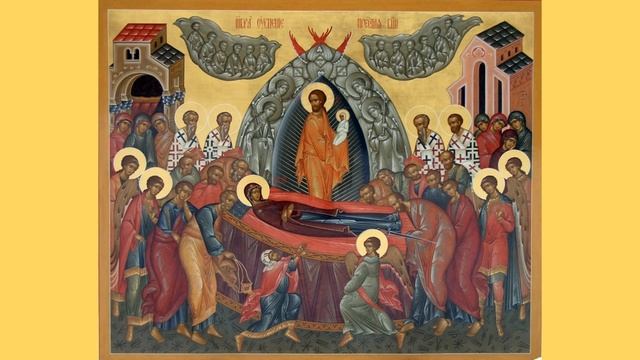 Акафист Успению Пресвятой Богородицы смотреть онлайн