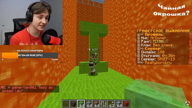 BEFF совершил большую ошибку 