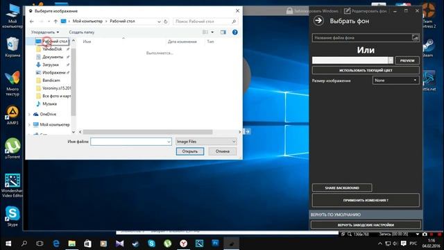 Как изменить экран при вводе пароля в Windows 10(ответ есть) смотреть онлайн