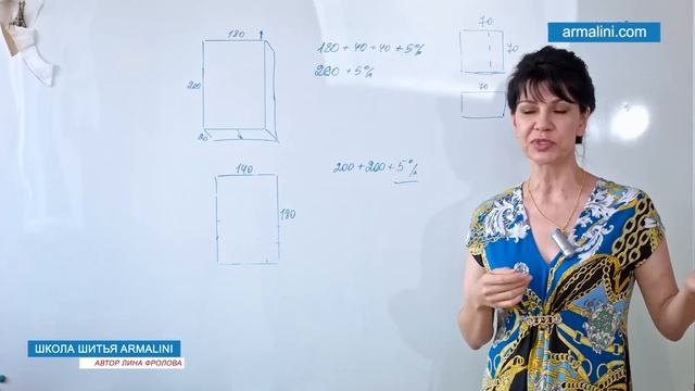 Расчет и подготовка ткани для пошива постельного белья смотреть онлайн