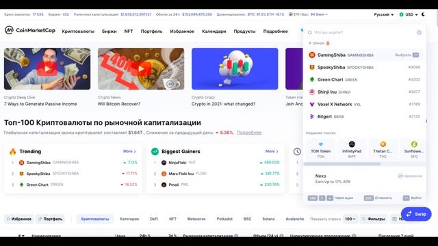НОВОСТИ НФТ ИГР- BOMB CRYPTO, WARSPACE, THETAN ARENA, KRYPTON смотреть онлайн