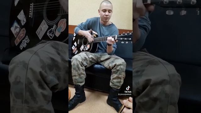 Армейская песня под гитару смотреть онлайн