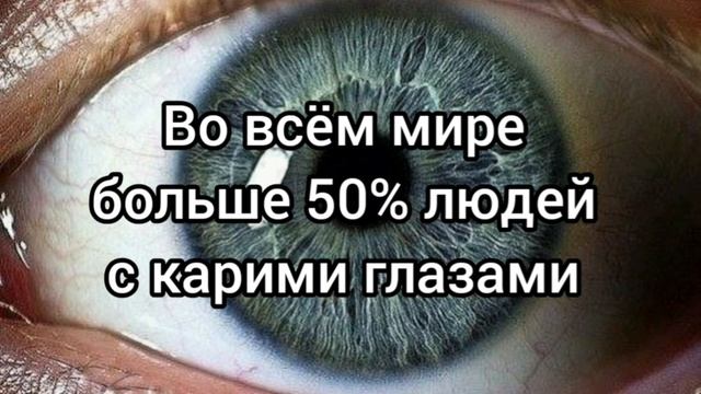 САМЫЙ РЕДКИЙ ЦВЕТ ГЛАЗ смотреть онлайн
