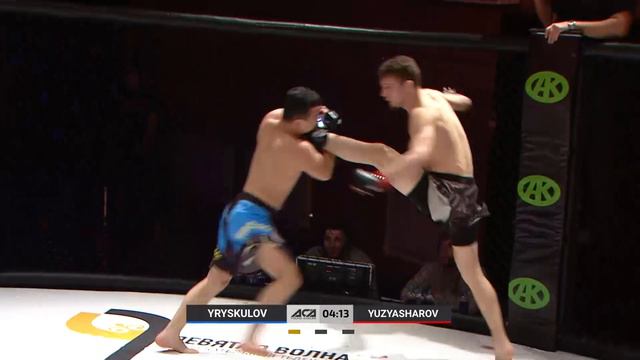 Рамазан Юзъяшаров vs. Талгарбек Ырыскулов | Ramazan Yuzyasharov vs. Talgarbek Yryskulov | ACA YE 26 смотреть онлайн