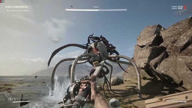 Atomic Heart. Бой с РОСА смотреть онлайн