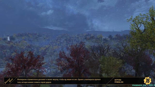 СТРИМ FALLOUT 76. Недельные Испытания