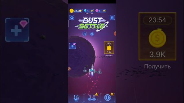 Dust Settle|новая игра смотреть онлайн