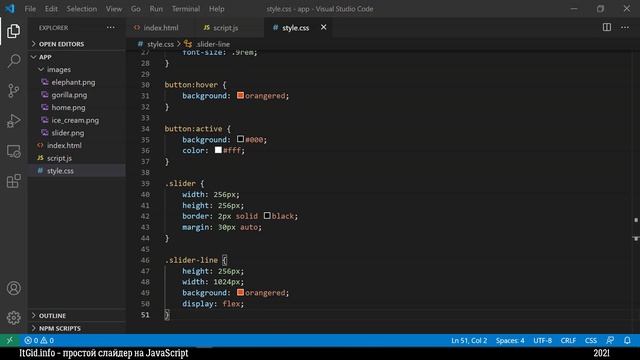 Пишем простой слайдер на JS и CSS! смотреть онлайн