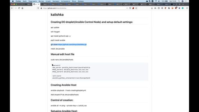 Ansible 101: For fun and profit (Kyrylo Hobreniak) смотреть онлайн