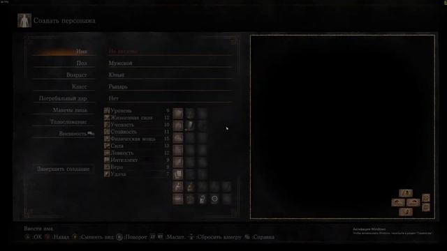Как перенести сохранения Dark Souls 3 | How to change the DS3 game file смотреть онлайн