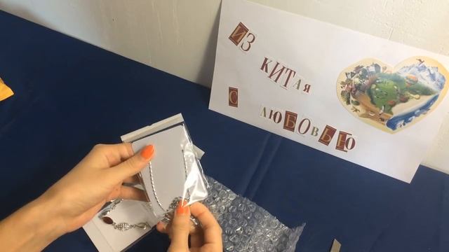 Комплект элегантных украшений с кристаллом - просто супер подарок - Ай Да Посылка 4! смотреть онлайн