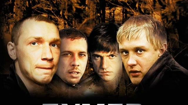 Сергей Шнуров - Новый привет морриконе