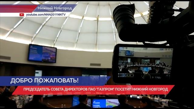 В Нижнем Новгороде расширится сеть АЗС с газомоторным топливом