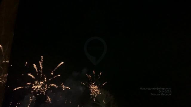 НОВОГОДНИЙ ФЕЙЕРВЕРК 01 01 2023 смотреть онлайн