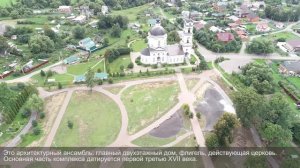 Усадьбы Москвы и Подмосковья. Кленово