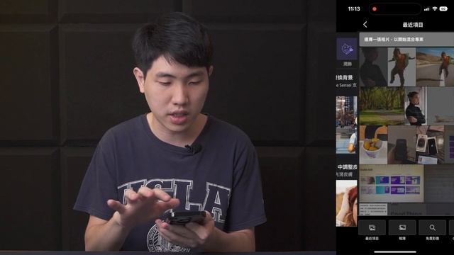 【手機修圖】iPhone用戶必學的一指去背及合成功能｜iPhone смотреть онлайн