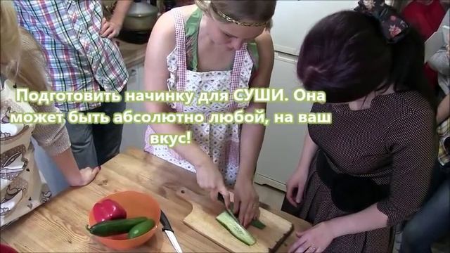Как приготовить веганские суши (роллы). Мастер-класс Vegan Family 21 смотреть онлайн
