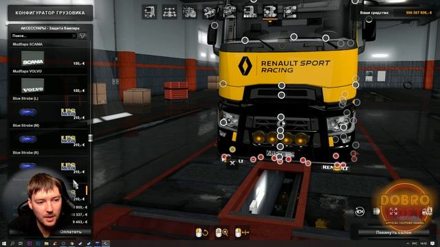 ✅RENAULT RANGE T HIGH SPORT RACING COMBO ETS2 1.35 смотреть онлайн