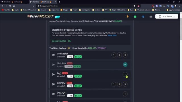 Fire Faucet - лучший автокран криптовалют , полный обзор