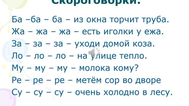 Барбос и Жулька.Часть 1. смотреть онлайн