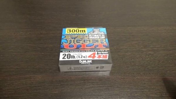 Видеообзор лучшего джигового шнура Sunline PE Jigger ULT по заказу FmagazinВидеообзор лучшего джигов