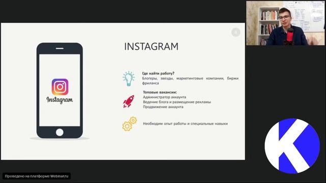 Учимся зарабатывать вместе с Артуром Юнусовым смотреть онлайн