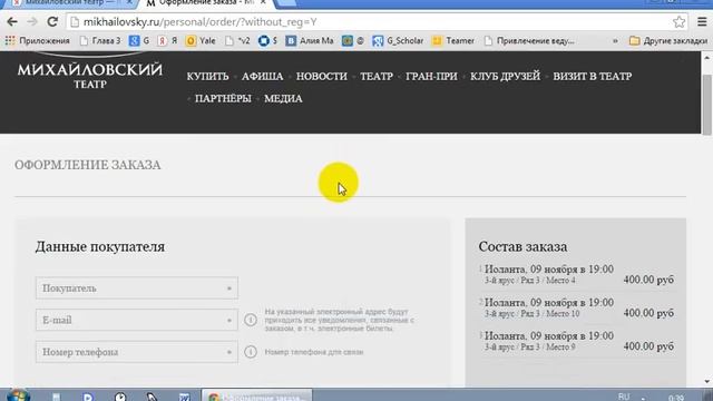 Аксессуары и Мода