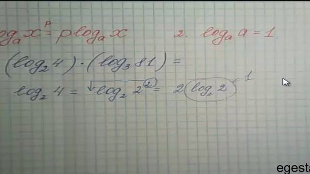 №1 Логарифмические преобразования. смотреть онлайн