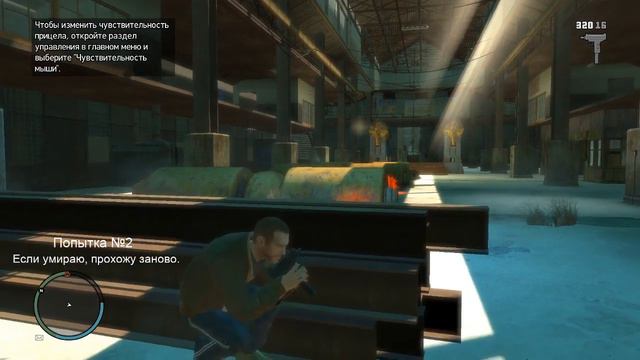 Прохожу GTA 4 без смертей! Не знаю, может и нереальный челендж. смотреть онлайн