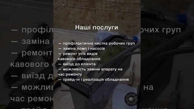 ремонт оборудования старлайт смотреть онлайн