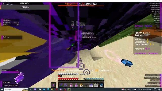 Играйу на Space Times смотреть онлайн